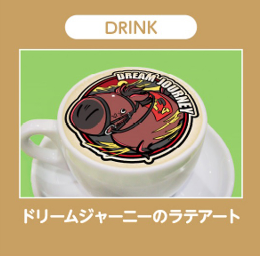 ドリームジャーニーのラテアート