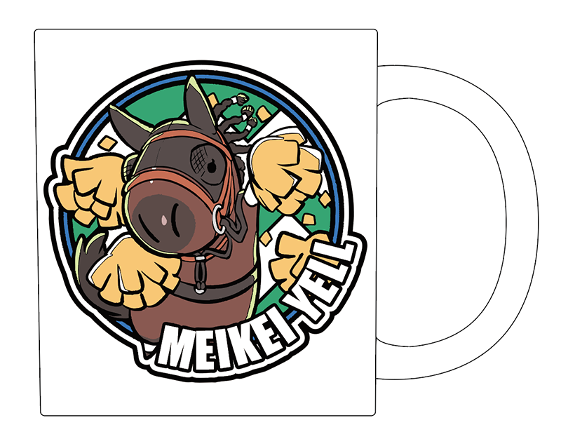 マグカップ　メイケイエール