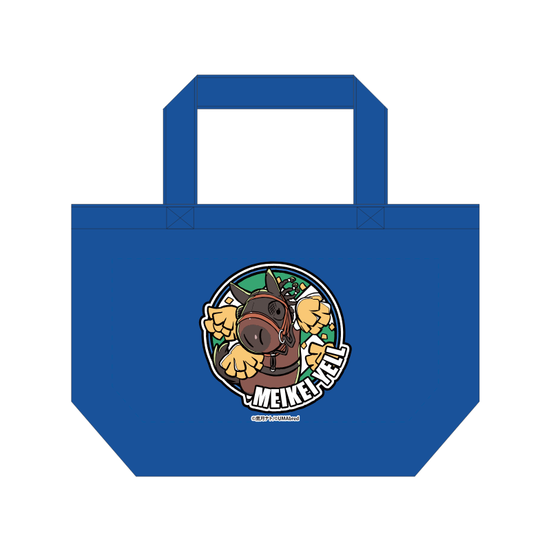 マグカップ　メイケイエール