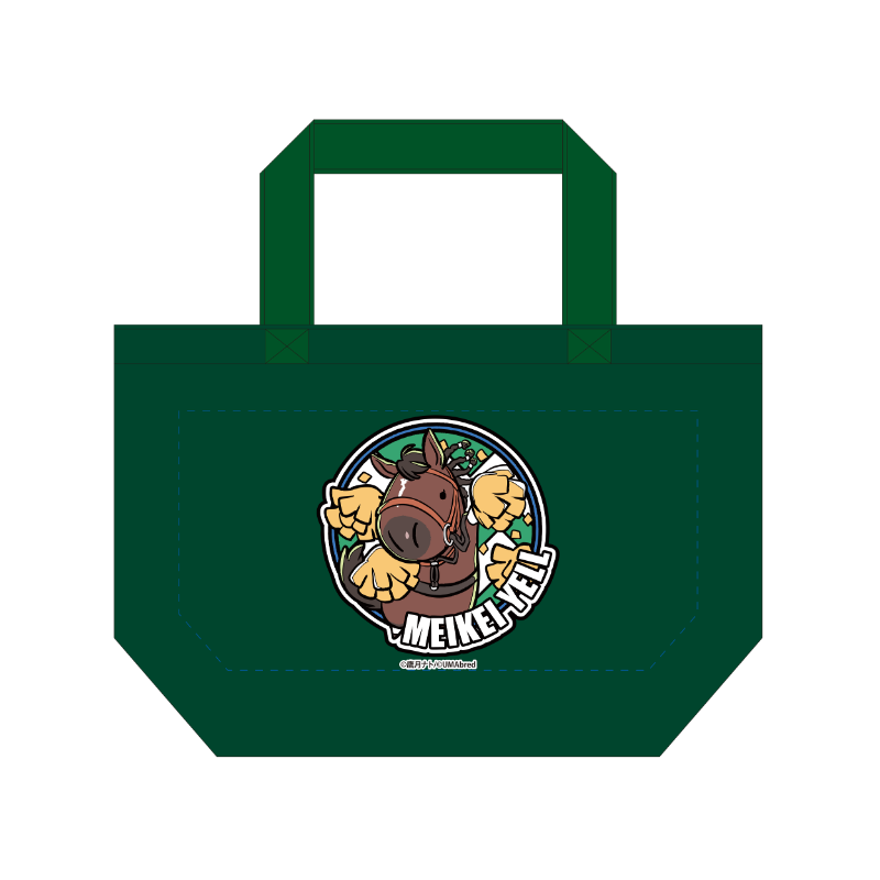 マグカップ　メイケイエール