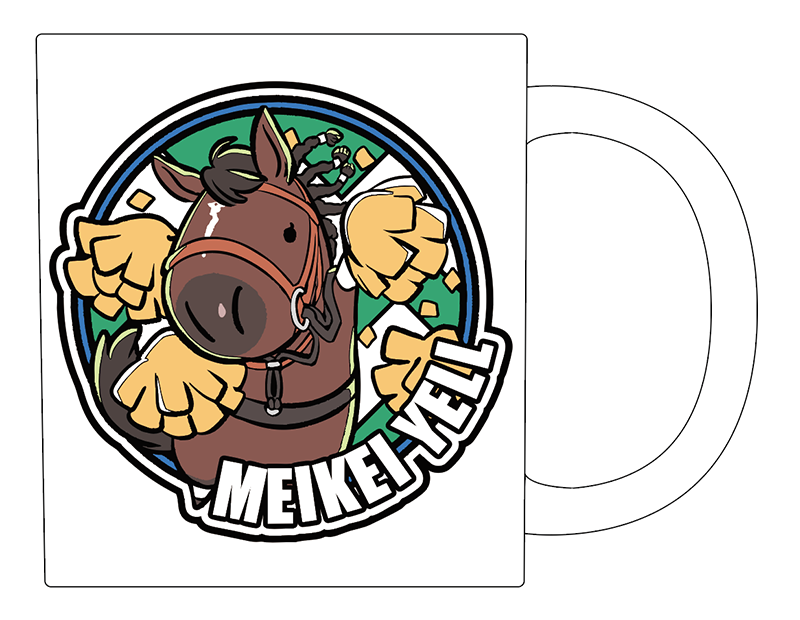 マグカップ　メイケイエール