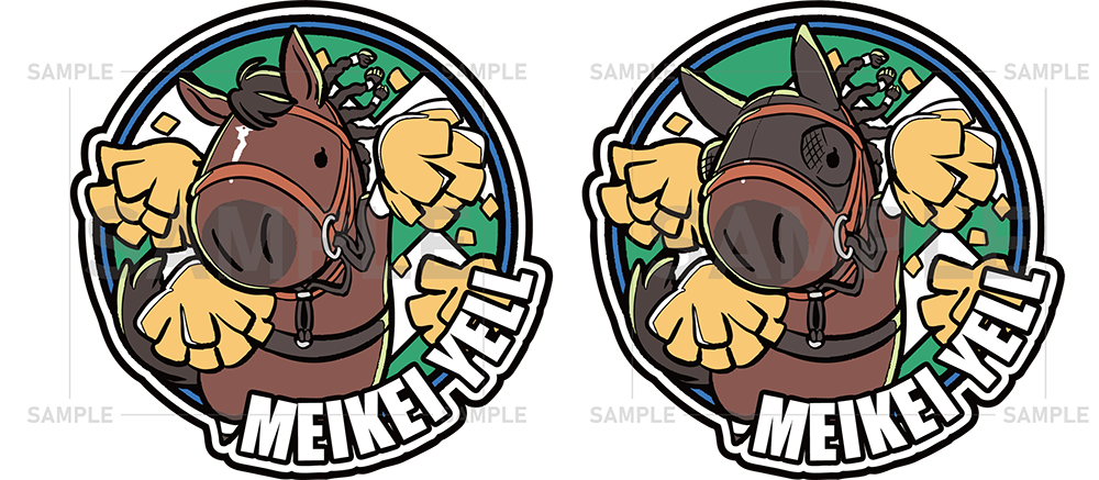 メイケイエール