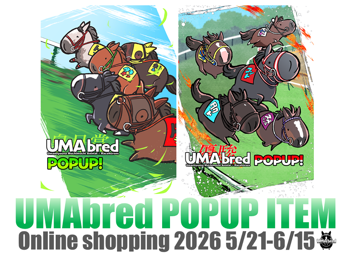 UMAbred